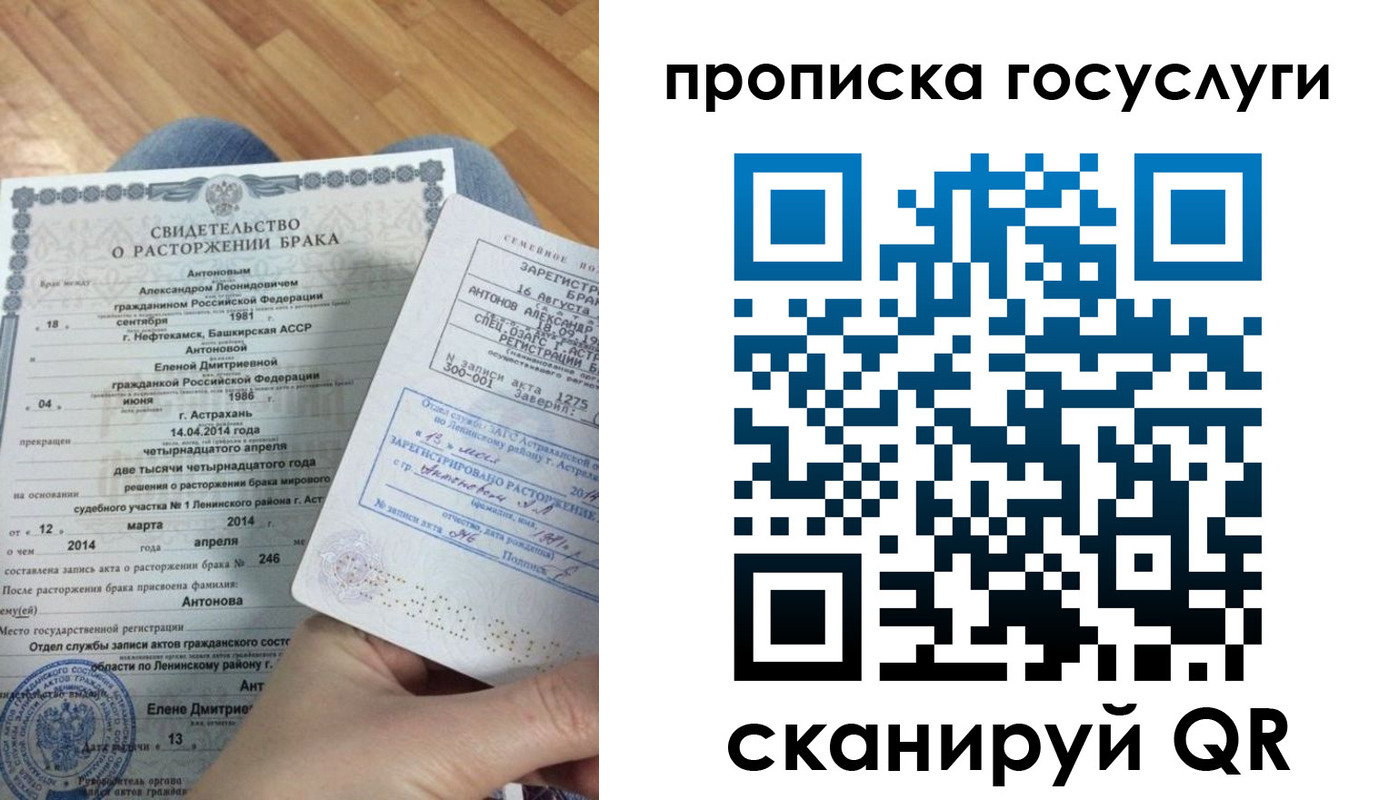 пропишу в квартире в Таре
